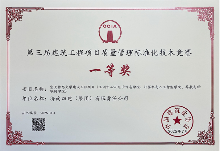J9国际站备用【唯一】官方网站